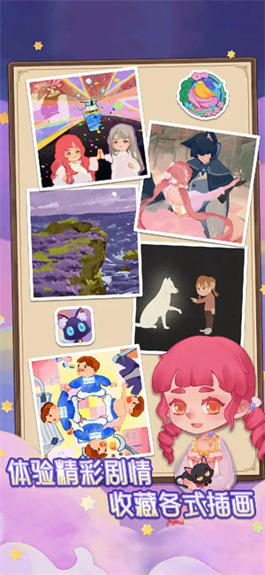 捕梦猫汉化最新版