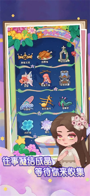 捕梦猫汉化最新版