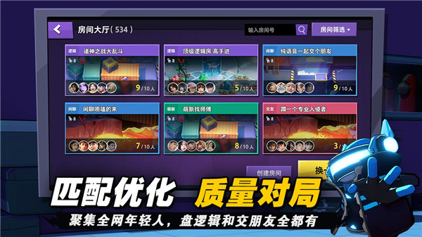 嘿嘿太空杀穿墙  