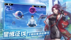 超凡之路旧版