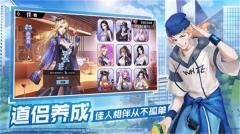 超凡之路旧版