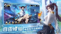 超凡之路旧版