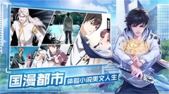 超凡之路旧版