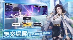 超凡之路旧版