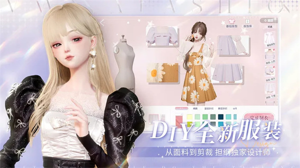以闪亮之名国服  