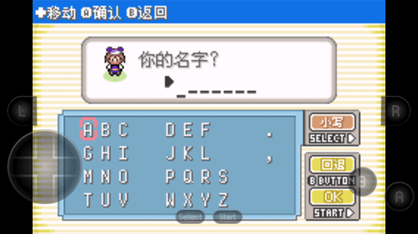 口袋妖怪漆黑的魅影5.0EX+BW  