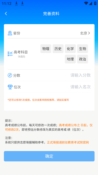 旺旺商聊  