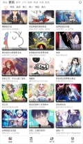 喵趣漫画免广告版