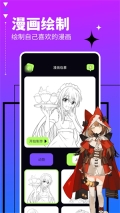 喵趣漫画免广告版