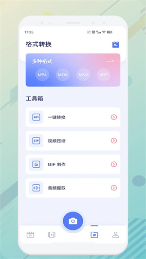 九幺免费版