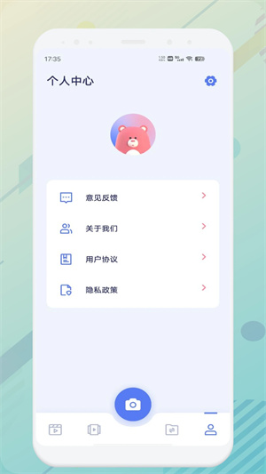 九幺免费版