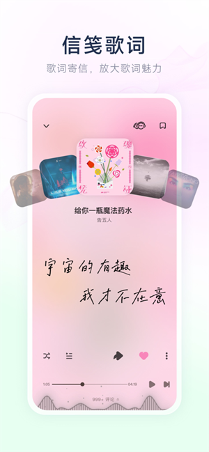 酷狗概念版