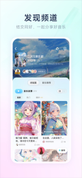 酷狗概念版