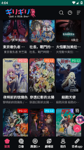 妖精动漫免费追剧无广告2025  