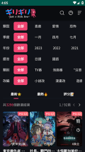 妖精动漫免费追剧无广告2025  