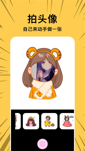 CopyMangaX拷贝漫画第三方客户端  