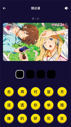 打驴动漫支持代码换源版