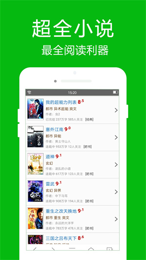 高速浏览器最新版