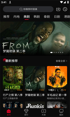双鱼视频最新无广告版
