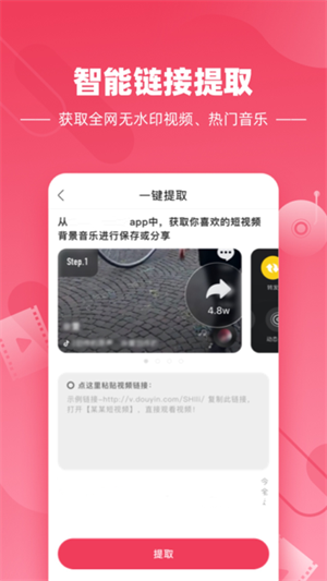 快音听歌大全1000首免费听歌无广告版