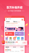 快音听歌大全1000首免费听歌无广告版