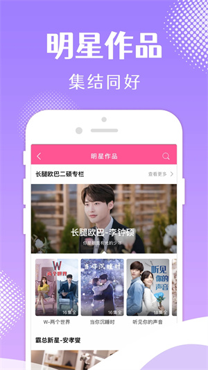 韩小圈免广告免登录版