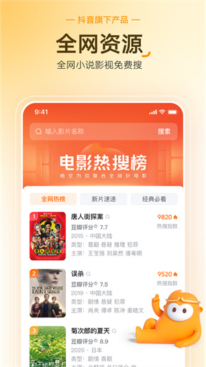 悟空搜索引擎(悟空浏览器)  