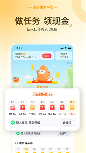 悟空搜索引擎(悟空浏览器)  