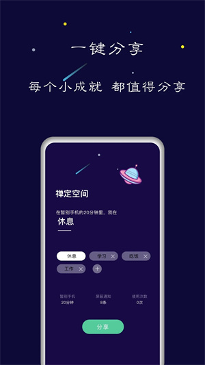 禅定空间  