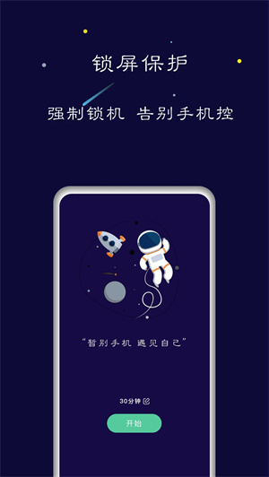 禅定空间  