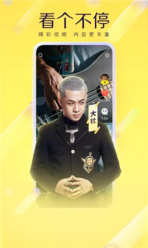 yy语音  