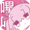 哔咔哔咔漫画PicACG安卓版