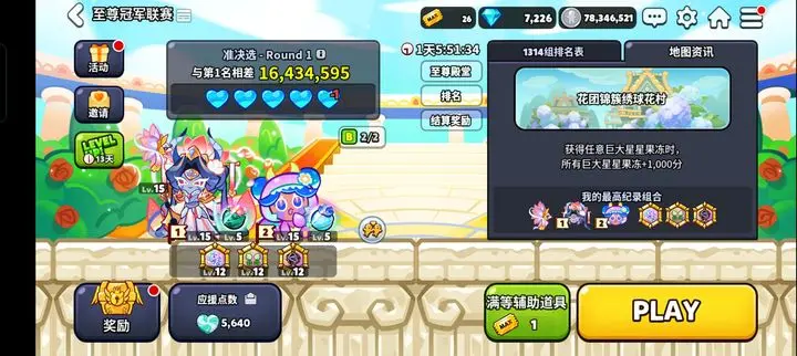 跑跑姜饼人烤箱大逃亡