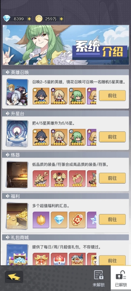 三千幻世