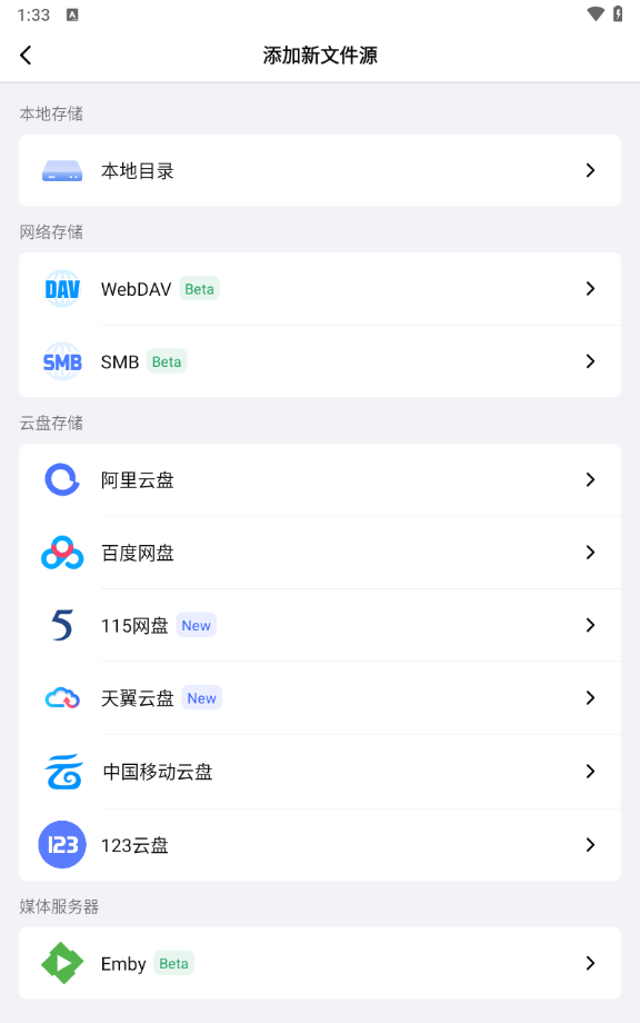 网易爆米花