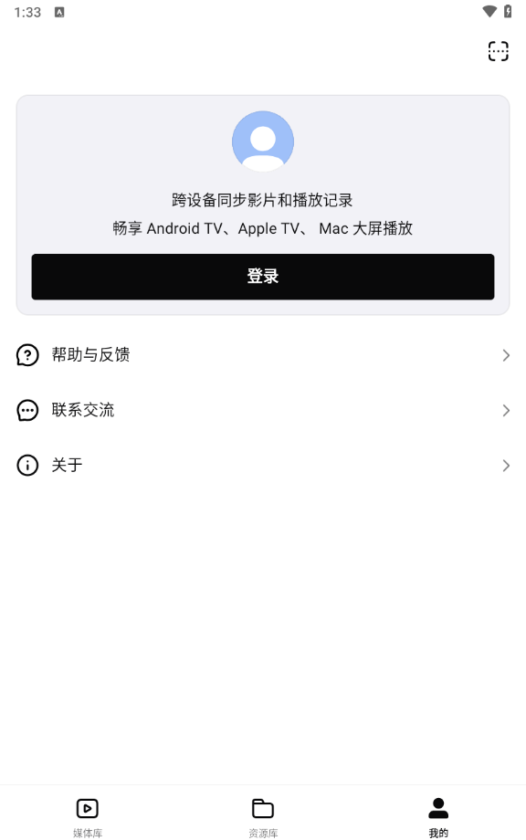 网易爆米花