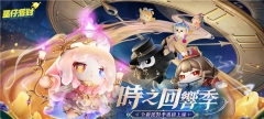 蛋仔派对台服