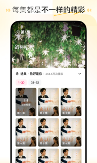 喜番短剧赚钱版