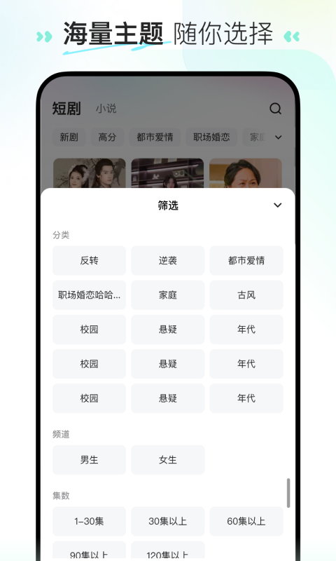 喜番短剧赚钱版