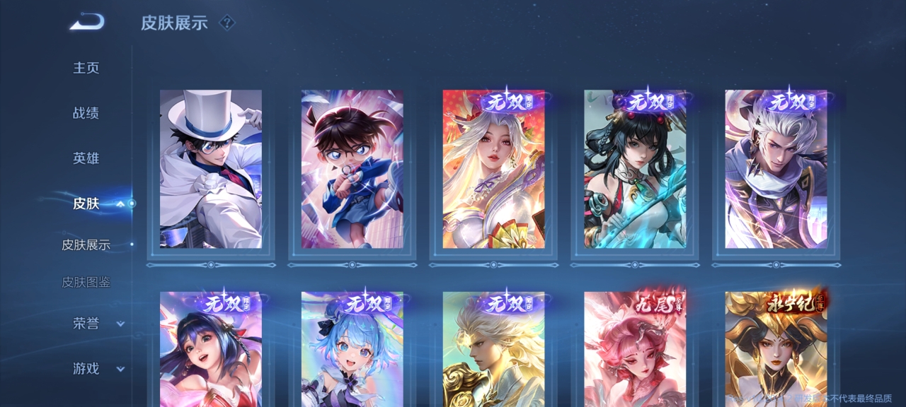 王者荣耀体验服2025最新版