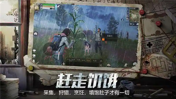 云明日之后