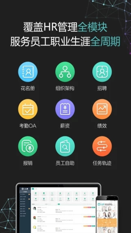 i人事