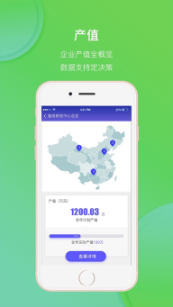 鲁班工场安卓版