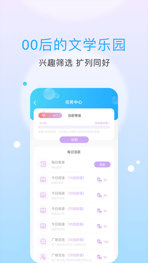 话本小说最新版
