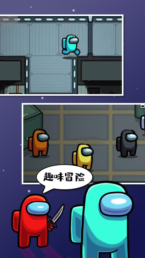 among us正版