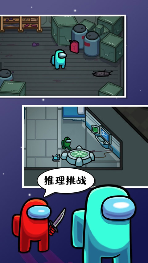 among us正版