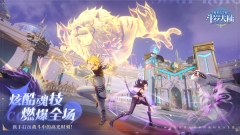 斗罗大陆史莱克学院正版