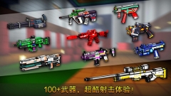 像素射击国际服2025最新版