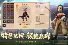 9999倍经验热血江湖SF  
