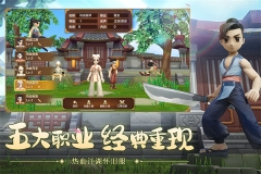 9999倍经验热血江湖SF  